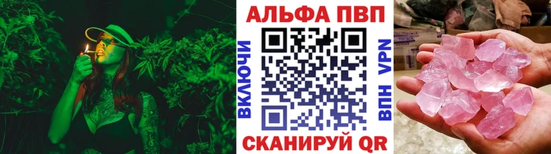 Купить  Куса  A PVP мука 