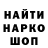 МЕТАДОН мёд mrBenzak
