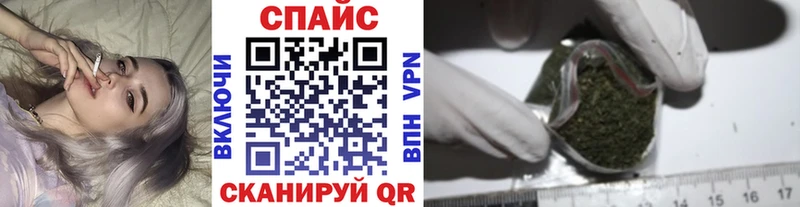 Бутират буратино  Купить закладки  Куса 