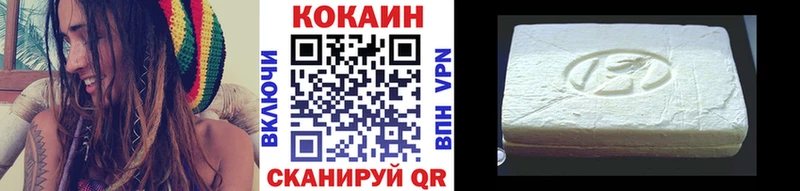 COCAIN VHQ Купить где Куса