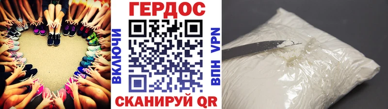 Купить где  Куса  ГЕРОИН VHQ 