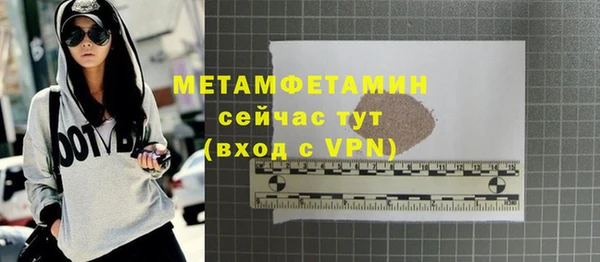 синтетический гашиш Каменск-Шахтинский