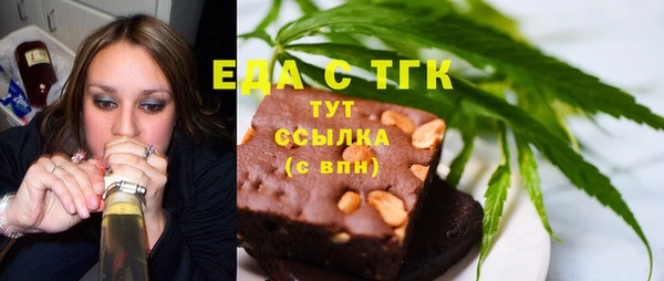 альфа пвп VHQ Каменногорск