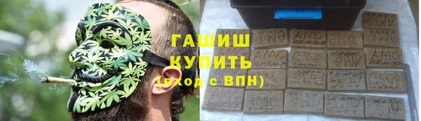 соль курить ск Карталы