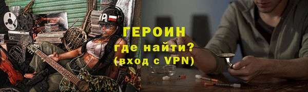альфа пвп VHQ Каменногорск