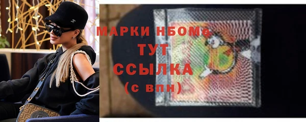 синтетический гашиш Каменск-Шахтинский