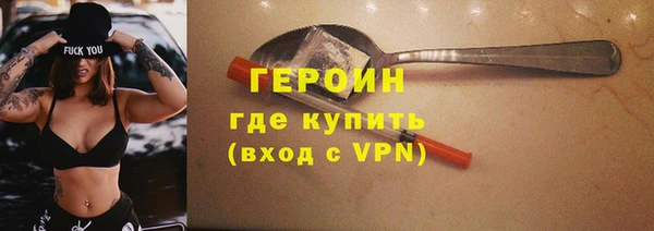 мяу мяу кристалл Каменка