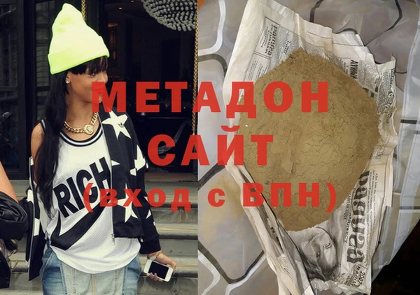 альфа пвп VHQ Каменногорск