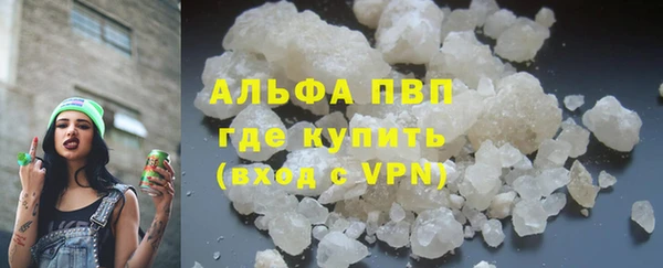 синтетический гашиш Каменск-Шахтинский