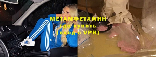 альфа пвп VHQ Каменногорск