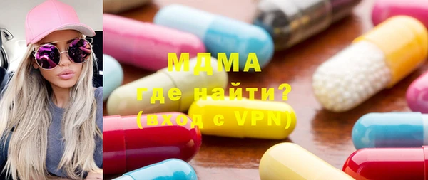 мяу мяу кристалл Каменка