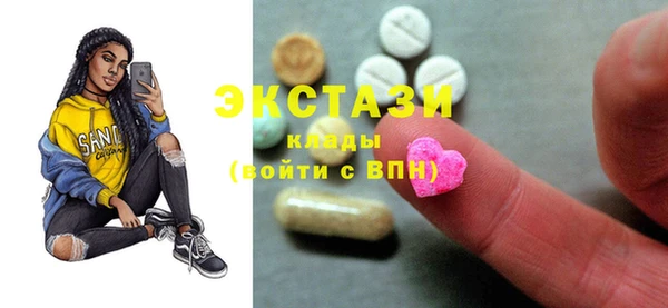 альфа пвп VHQ Каменногорск