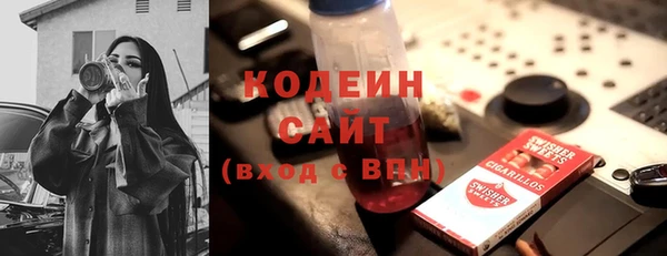 мяу мяу кристалл Каменка