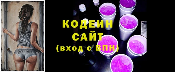 мяу мяу кристалл Каменка