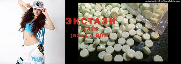 мяу мяу кристалл Каменка