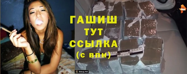 альфа пвп VHQ Каменногорск