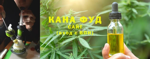 синтетический гашиш Каменск-Шахтинский