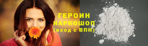 мяу мяу кристалл Каменка