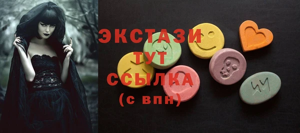 синтетический гашиш Каменск-Шахтинский