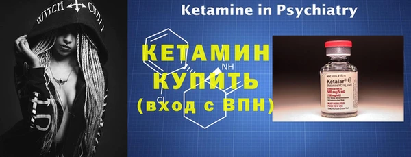синтетический гашиш Каменск-Шахтинский