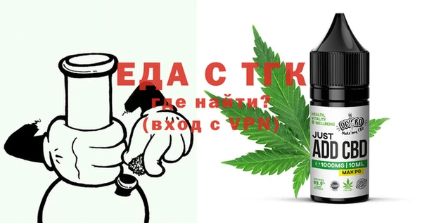 мяу мяу кристалл Каменка