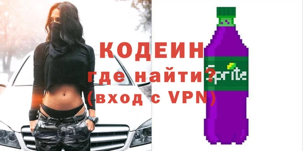 синтетический гашиш Каменск-Шахтинский