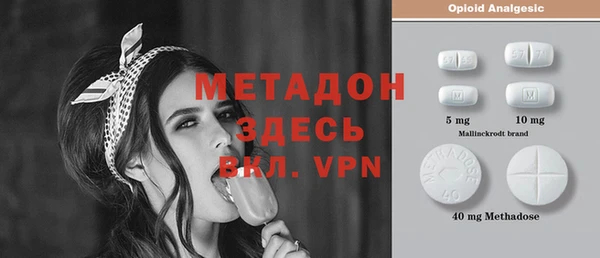 ECSTASY Касимов