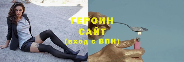 мяу мяу кристалл Каменка