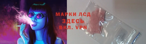 альфа пвп VHQ Каменногорск