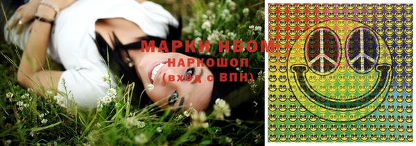 мяу мяу кристалл Каменка