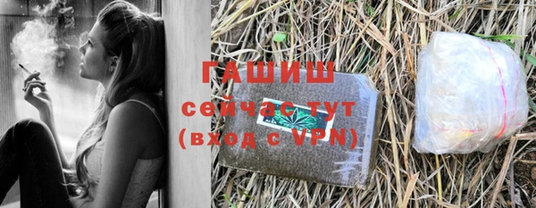 мяу мяу кристалл Каменка