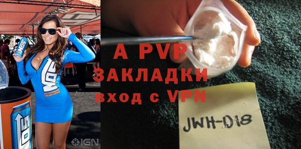 амфетамин Карпинск