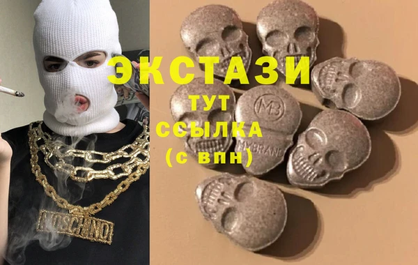 альфа пвп VHQ Каменногорск