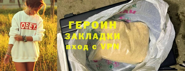 альфа пвп VHQ Каменногорск