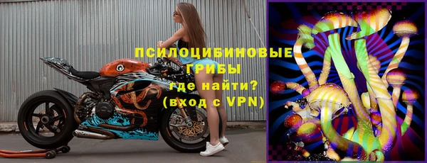 мяу мяу кристалл Каменка