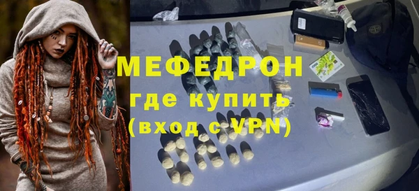 альфа пвп VHQ Каменногорск