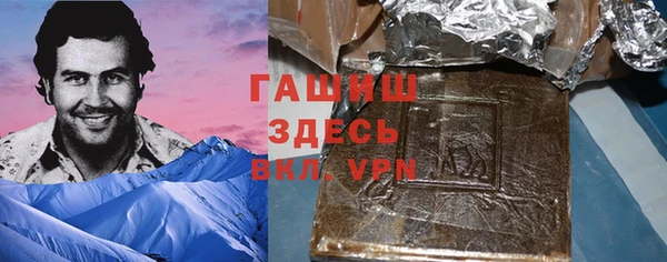 мяу мяу кристалл Каменка