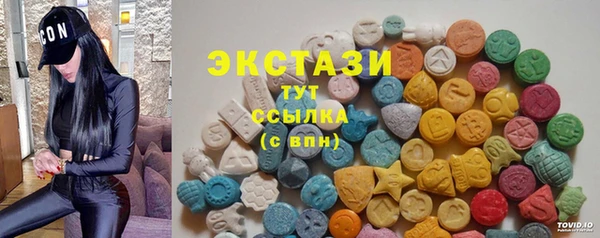 синтетический гашиш Каменск-Шахтинский