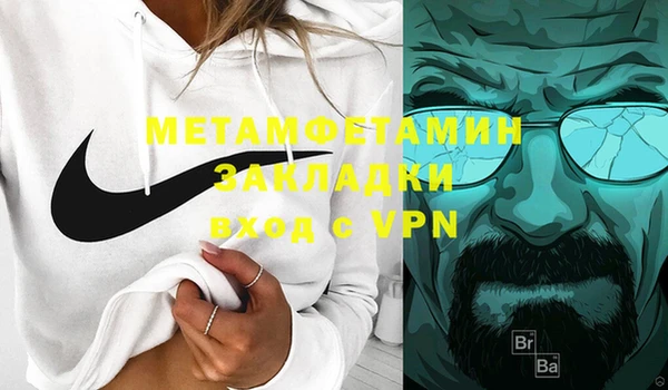 мяу мяу кристалл Каменка
