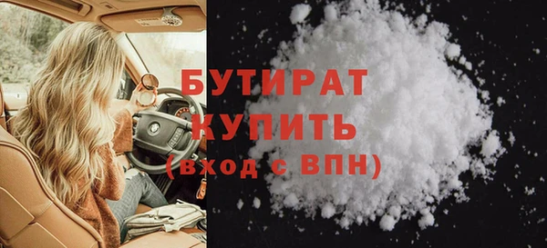 альфа пвп VHQ Каменногорск