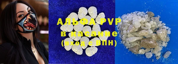 альфа пвп VHQ Каменногорск