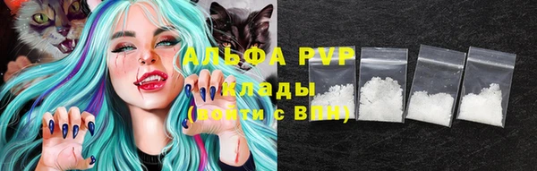 синтетический гашиш Каменск-Шахтинский
