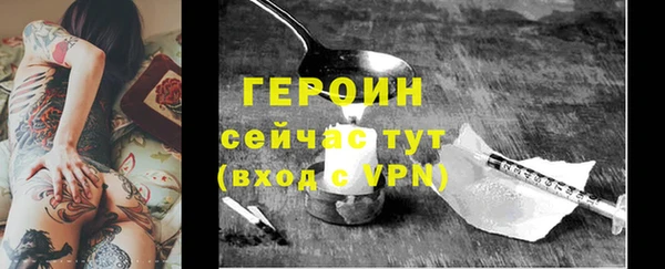 синтетический гашиш Каменск-Шахтинский