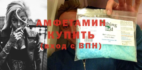 альфа пвп VHQ Каменногорск