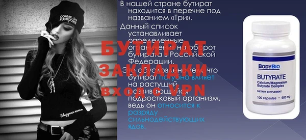 соль курить ск Карталы