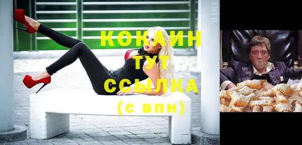 мяу мяу кристалл Каменка