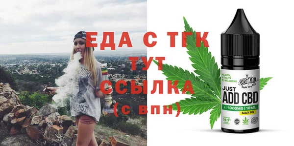 альфа пвп VHQ Каменногорск