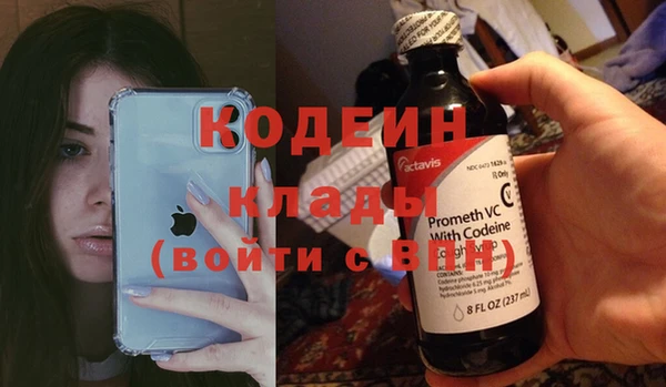 синтетический гашиш Каменск-Шахтинский