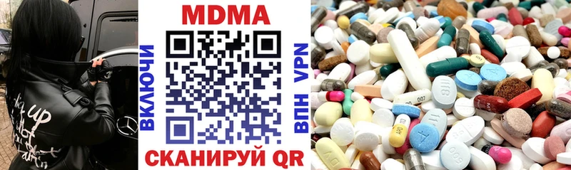 МДМА Molly Купить где Куса