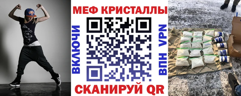 Купить  Куса  Мефедрон мяу мяу 